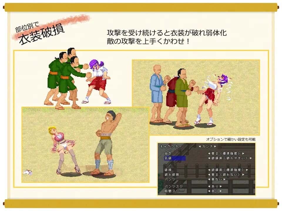 单细胞的巫女康娜 忍者村的危机游戏封面