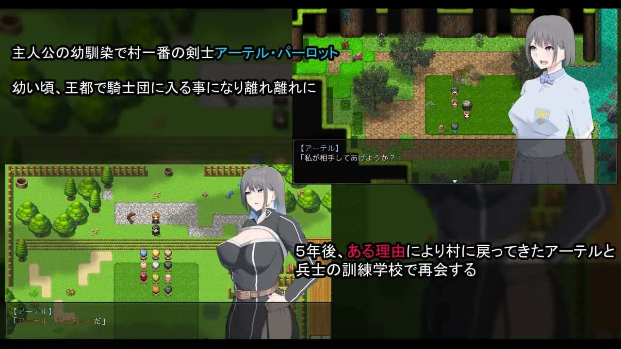 情感冲突骑士全息投影