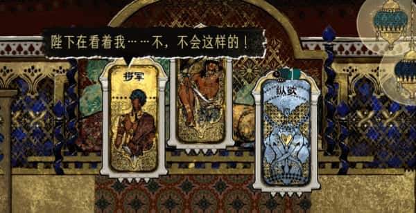 游戏截图1