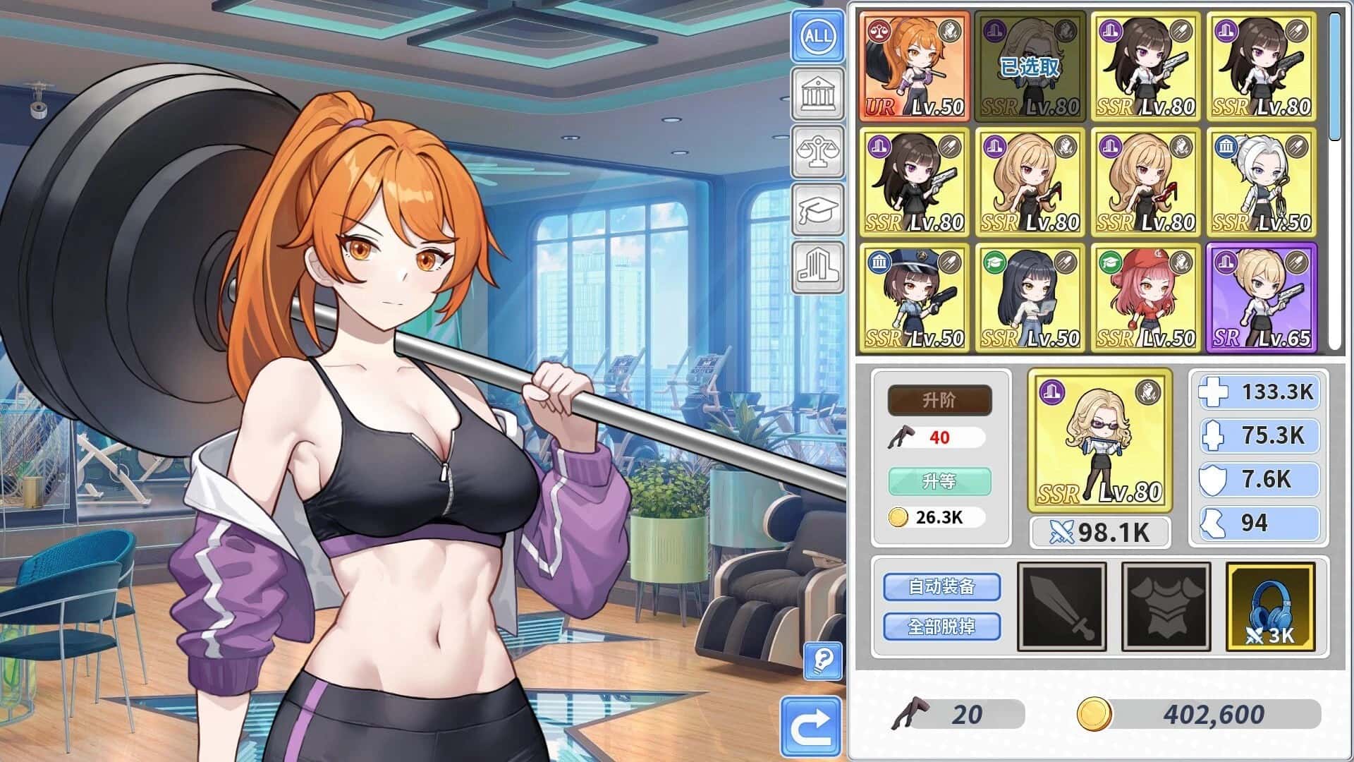 视觉数据2