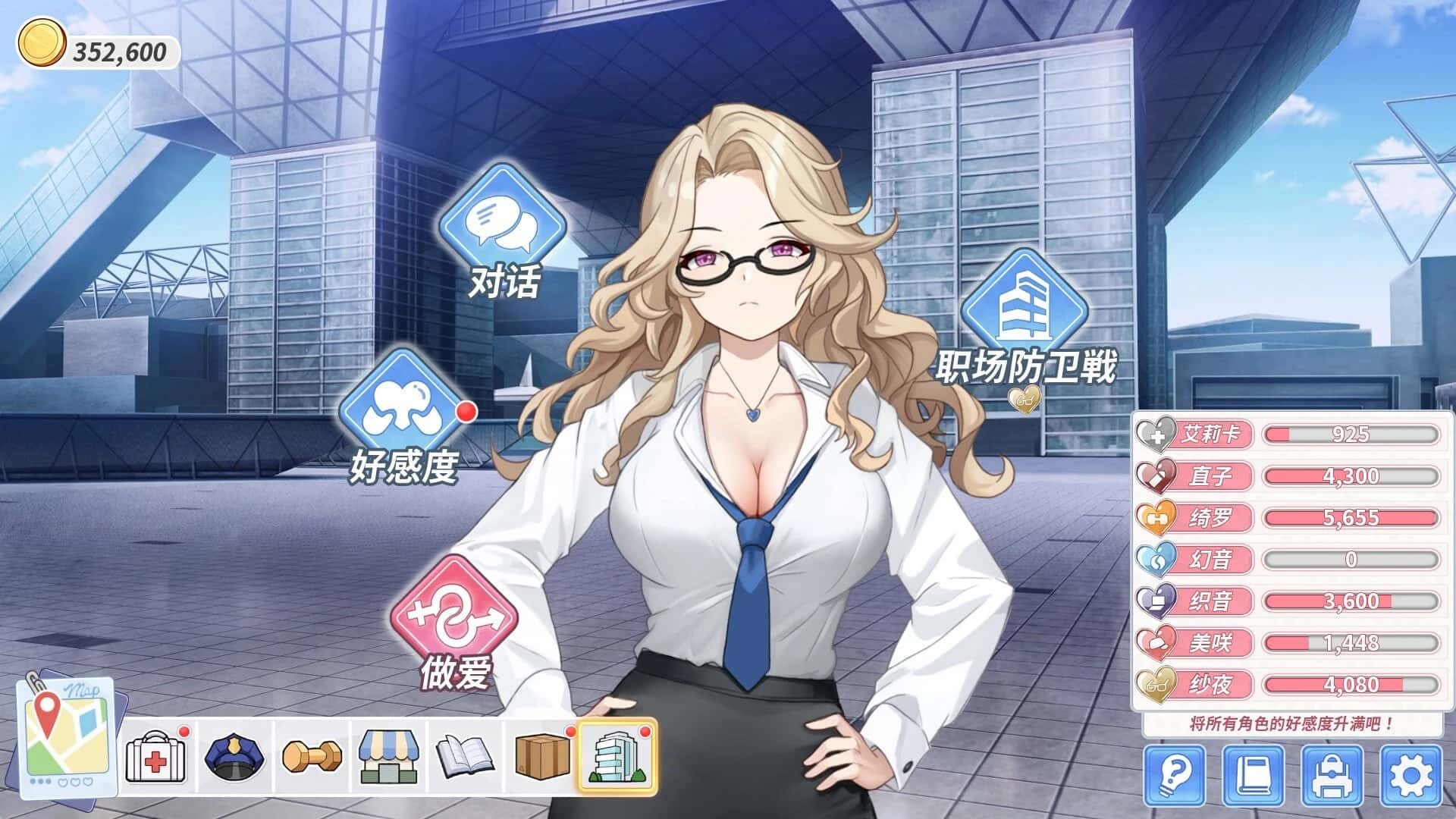 视觉数据1