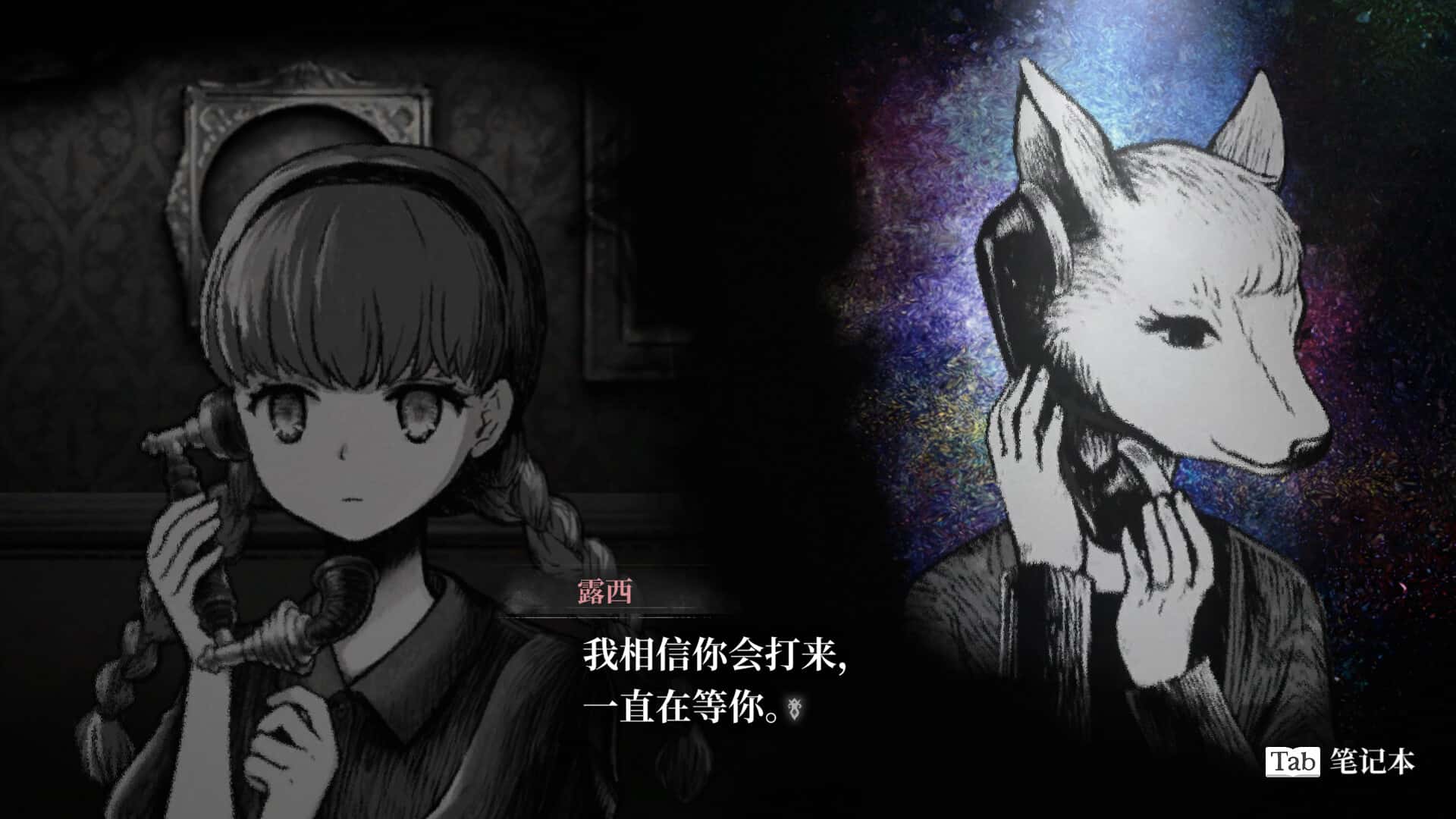 游戏截图2