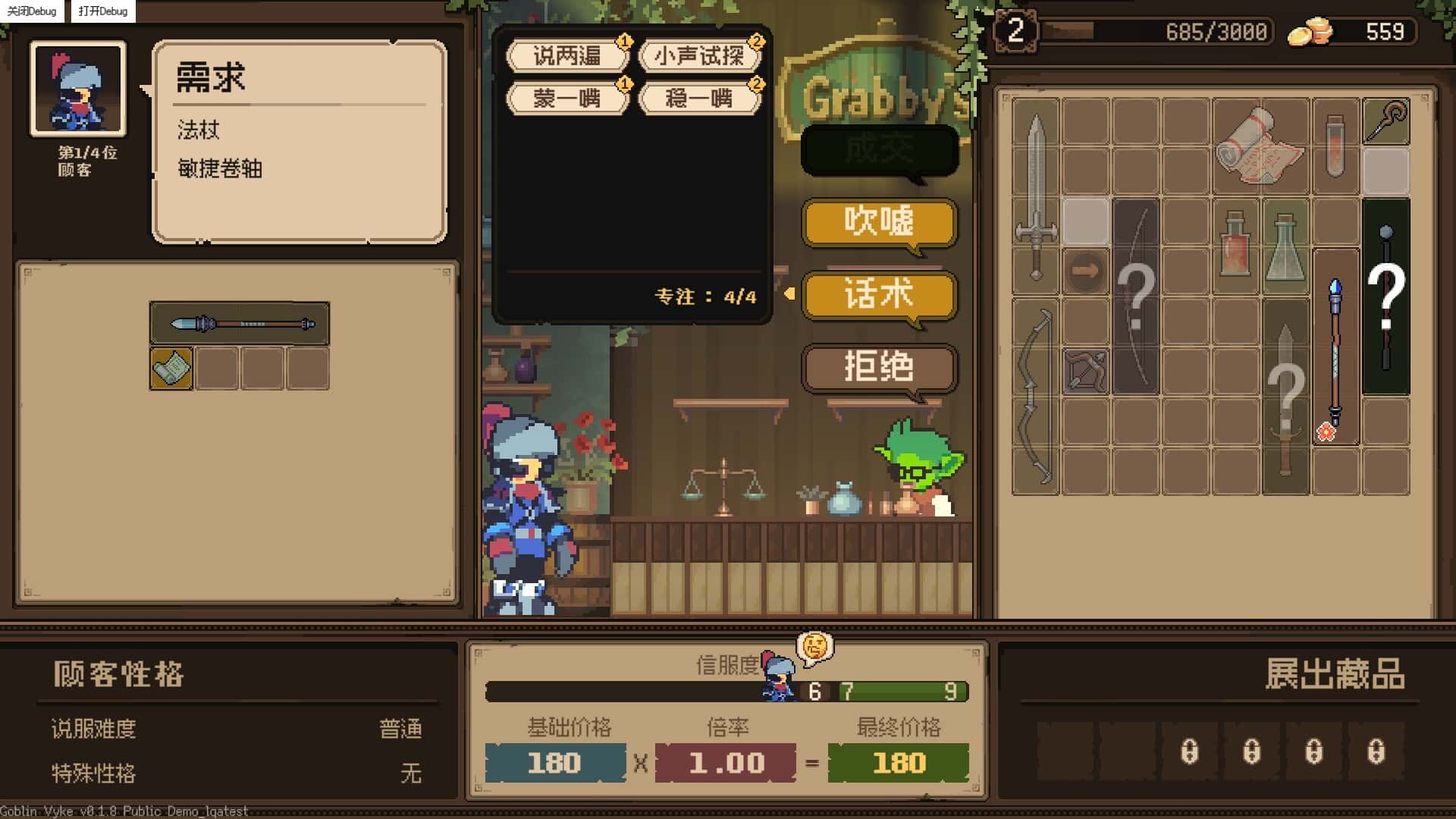 视觉数据1