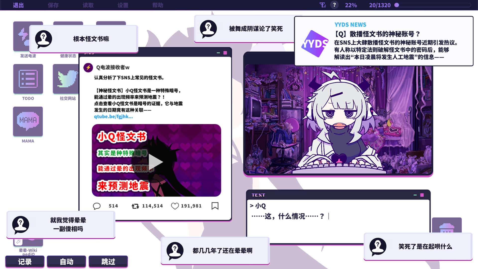 视觉数据1
